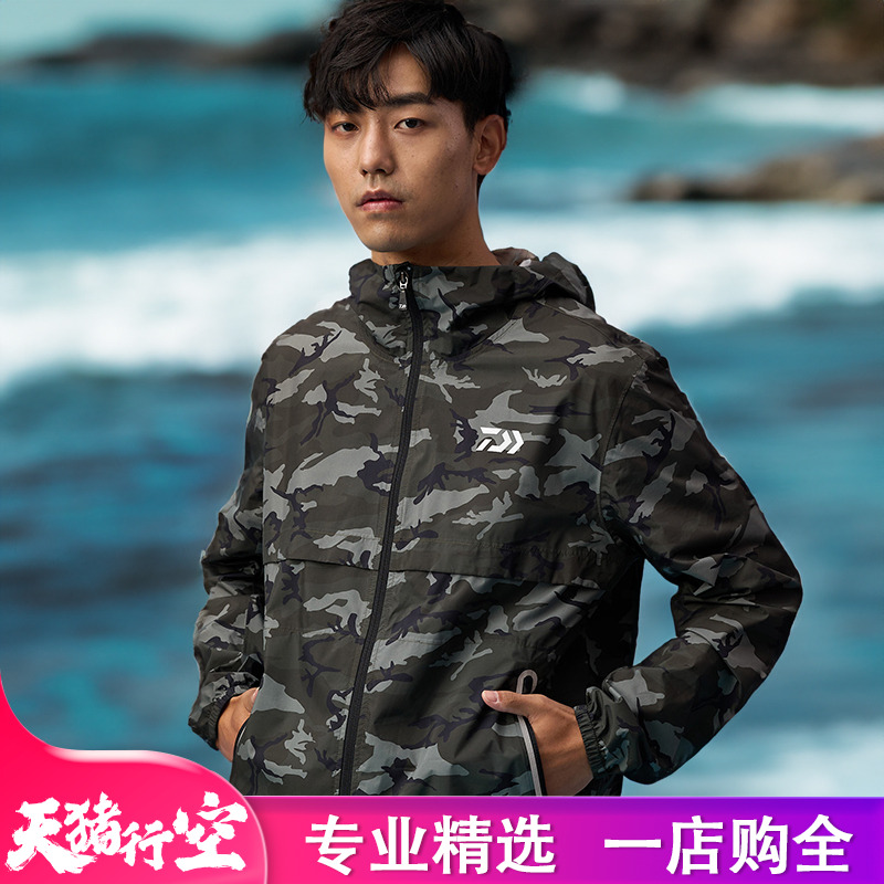 DAIWA/达亿瓦冲锋衣外套钓鱼防泼水服防晒服防风迷彩运动连帽外套
