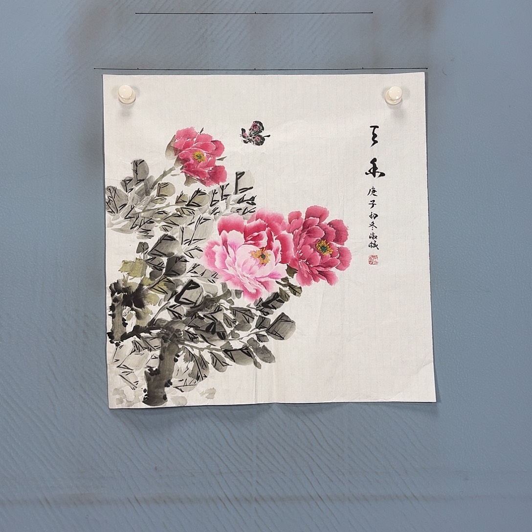 国画1433 牡丹仙子好可爱