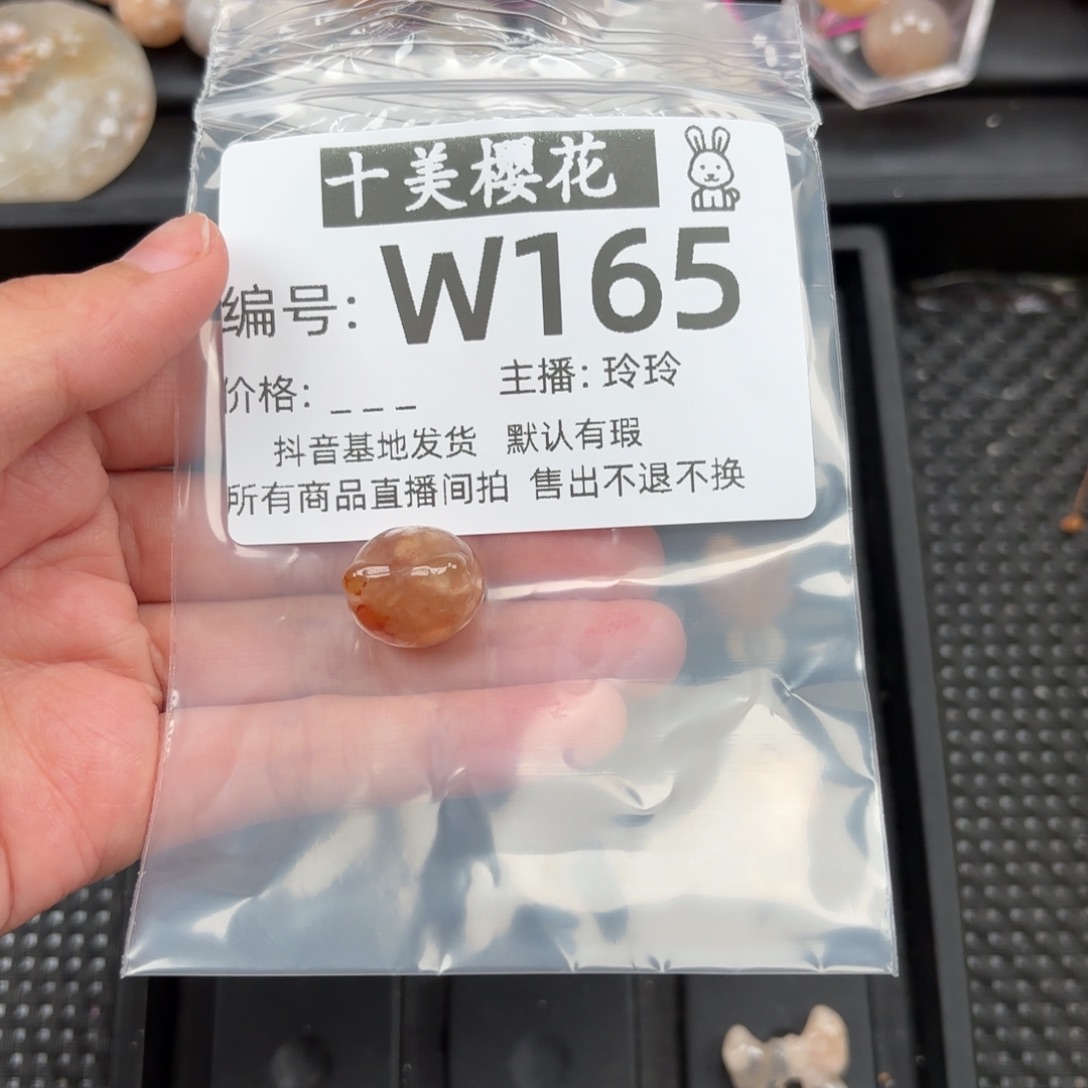玛瑙/玉髓颈饰未镶嵌?***?