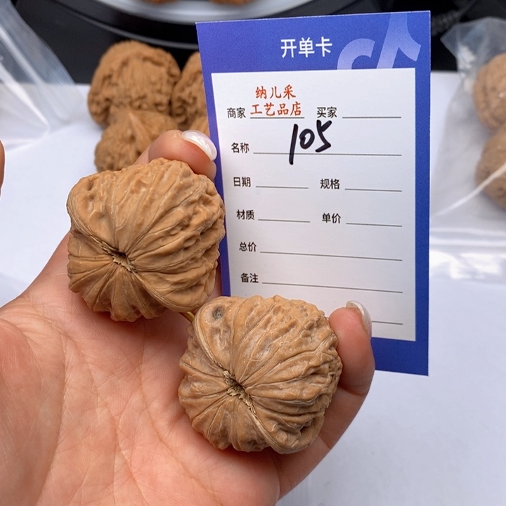 文玩核桃吊坠105铁锤