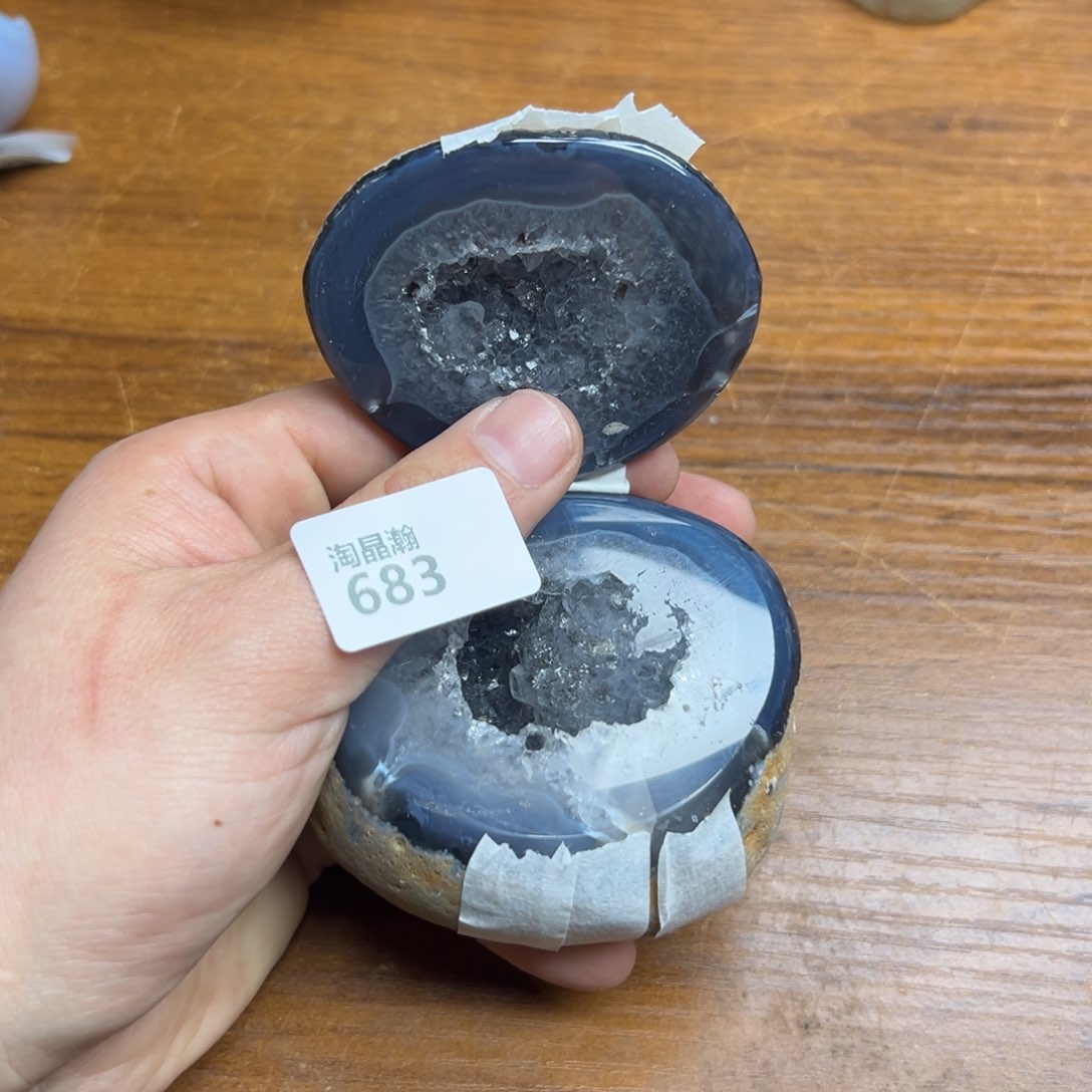 玛瑙/玉髓珠宝半成品未镶嵌