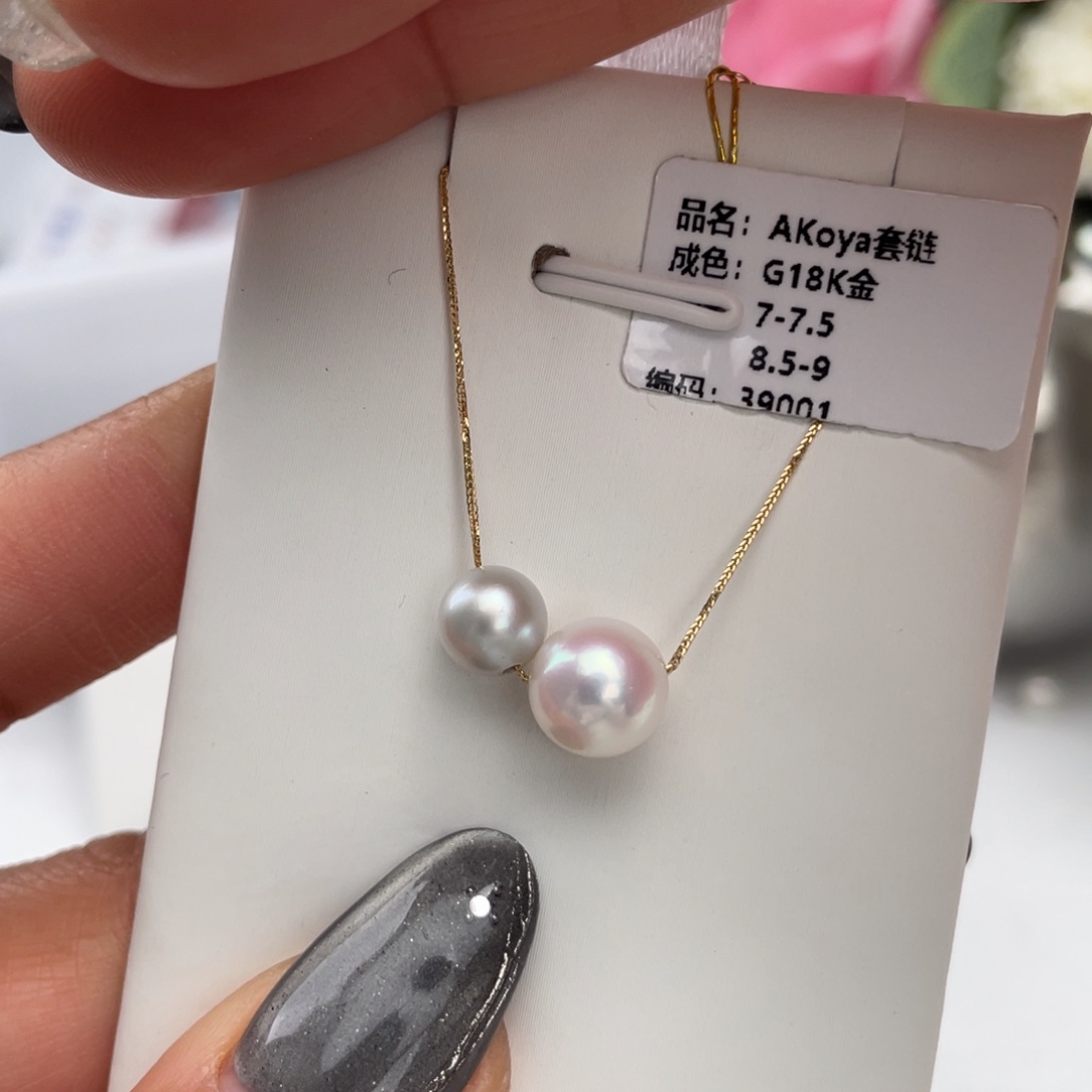 海水珍珠颈饰18K金镶嵌