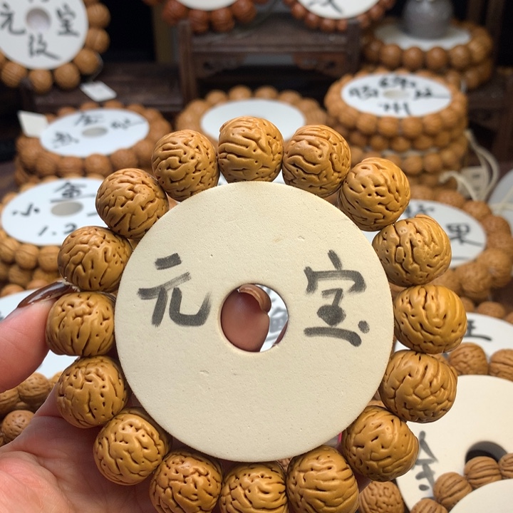 桃核吊坠肉纹元宝