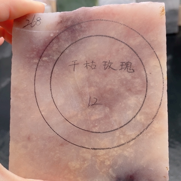 石英质玉未镶嵌手镯定制