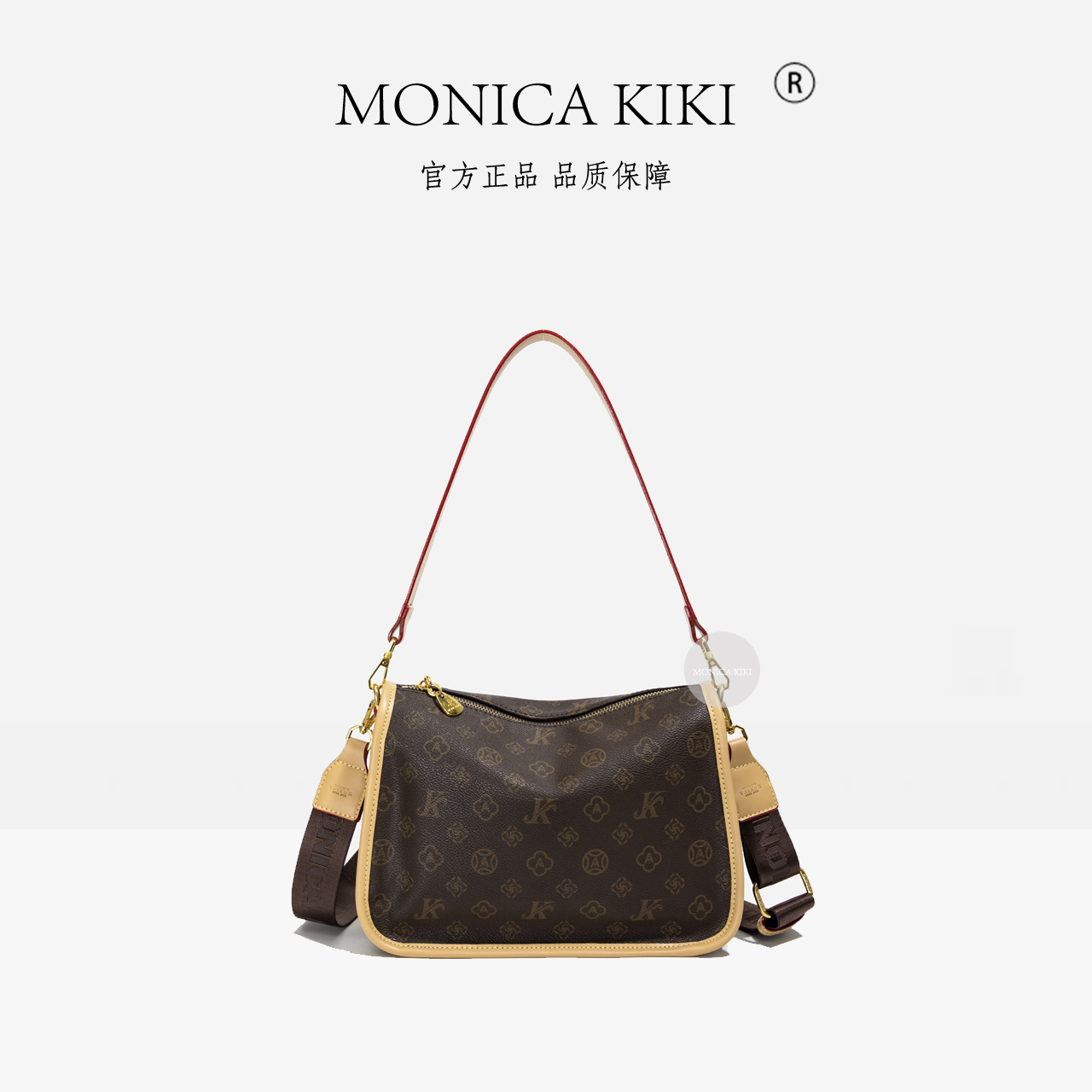 MONICAKIKI/莫妮卡奇奇腋下时尚单肩包经典女士斜跨邮差包斜跨包