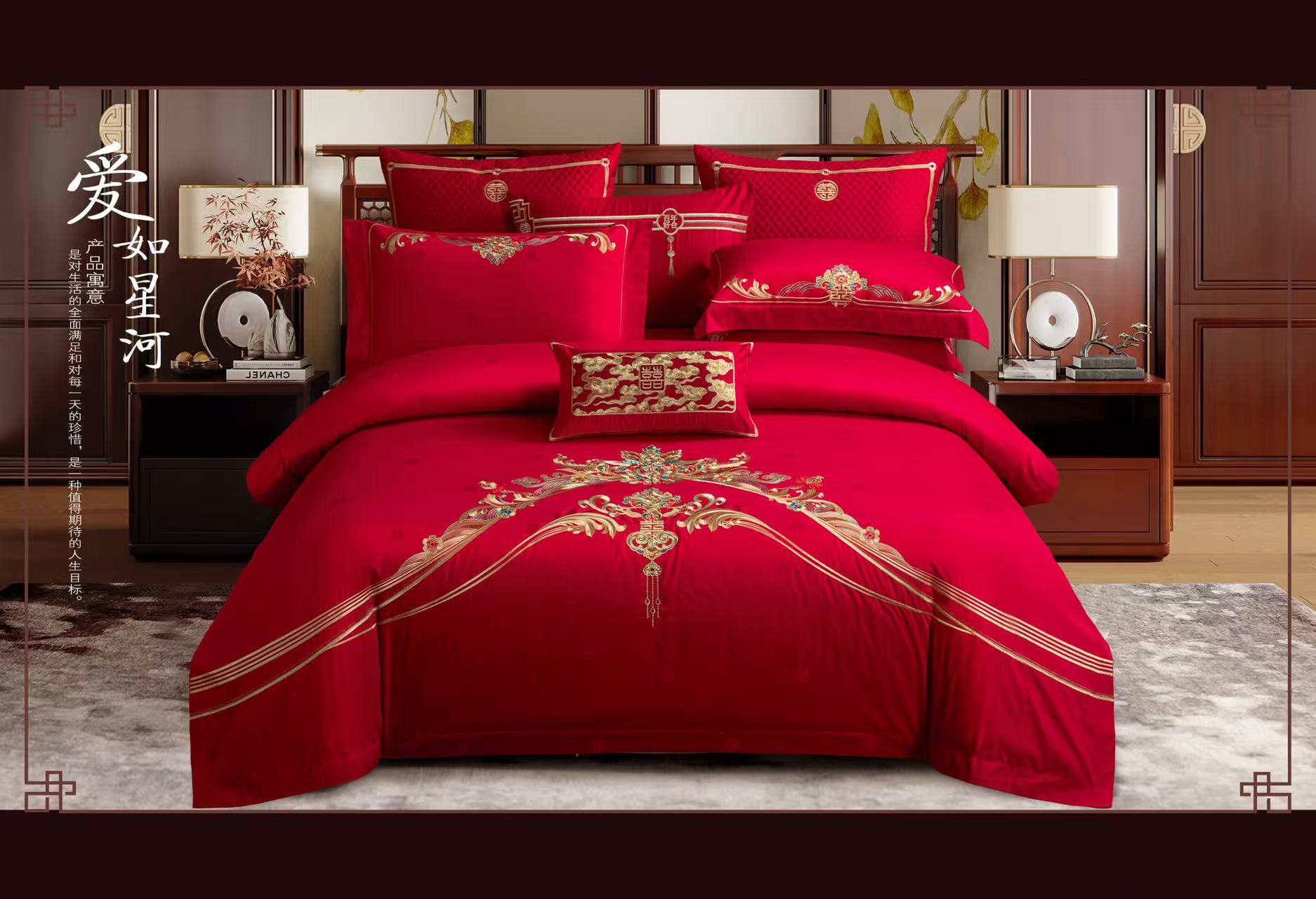 【婚悦婚庆家纺-爱如星河】结婚喜庆婚被中式婚房大红色绣花