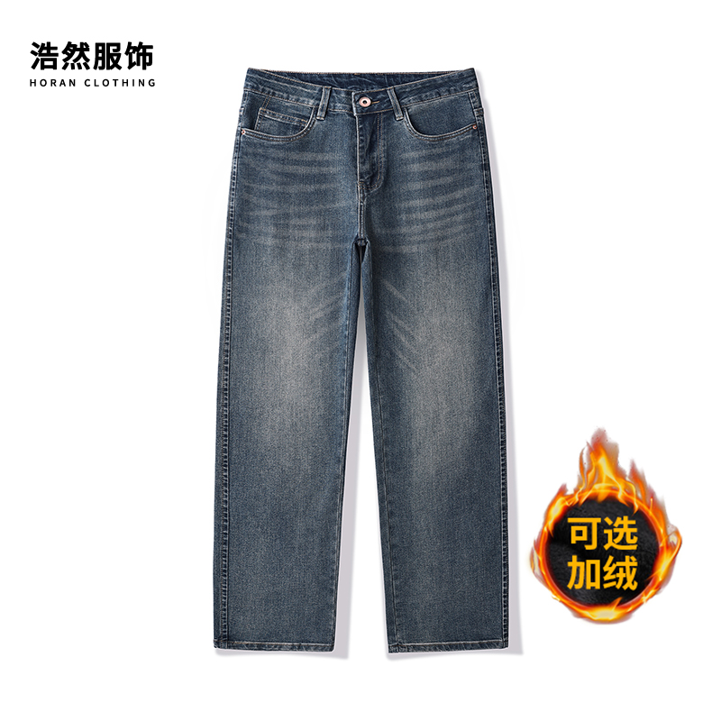 【浩然服饰】凡客休闲直筒男复古洗水牛仔裤秋冬加绒直筒牛仔裤男款