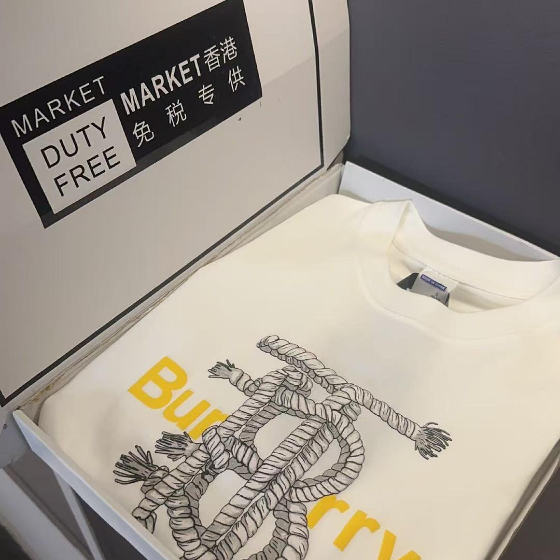 八号链接【一折粉丝福利】潮牌男女同款圆领百搭T恤