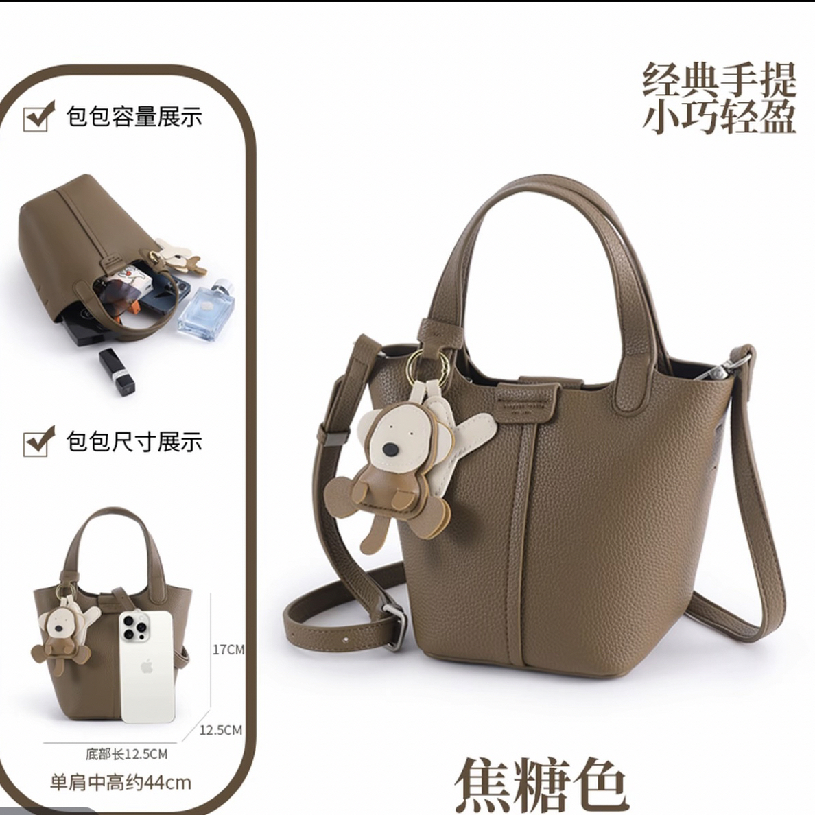 菜篮子水桶包包女款爆款2025新款夏天百搭单肩斜挎包通勤手提女包
