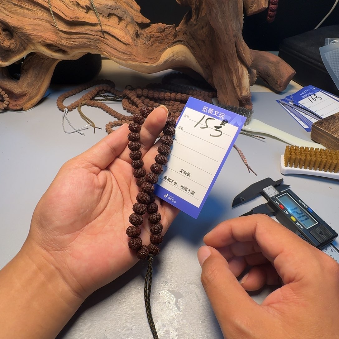 吊坠金刚菩提15小金刚