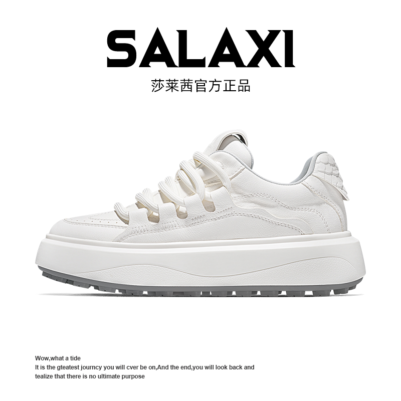 SALAXI/莎莱茜 2025秋季新品小众时尚轻奢百搭透气男女运动板鞋