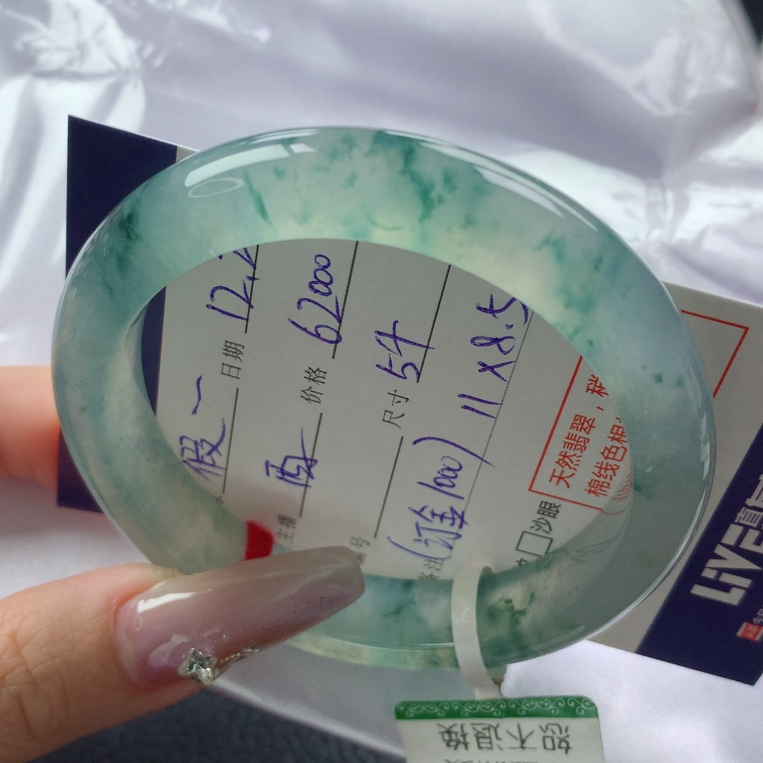 未镶嵌手镯翡翠假*雯缅甸天然翡翠A货54定金