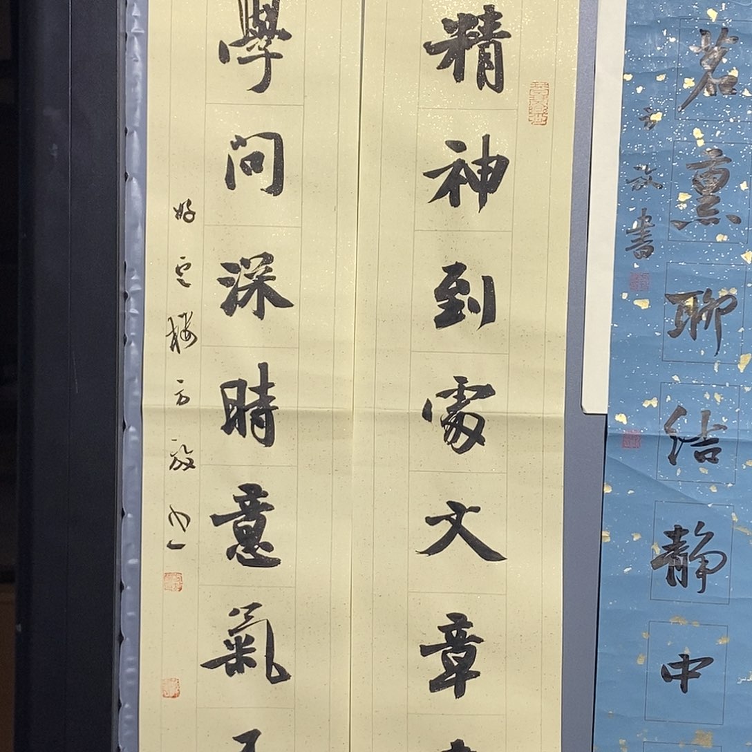 书法方老师书法作品欣赏