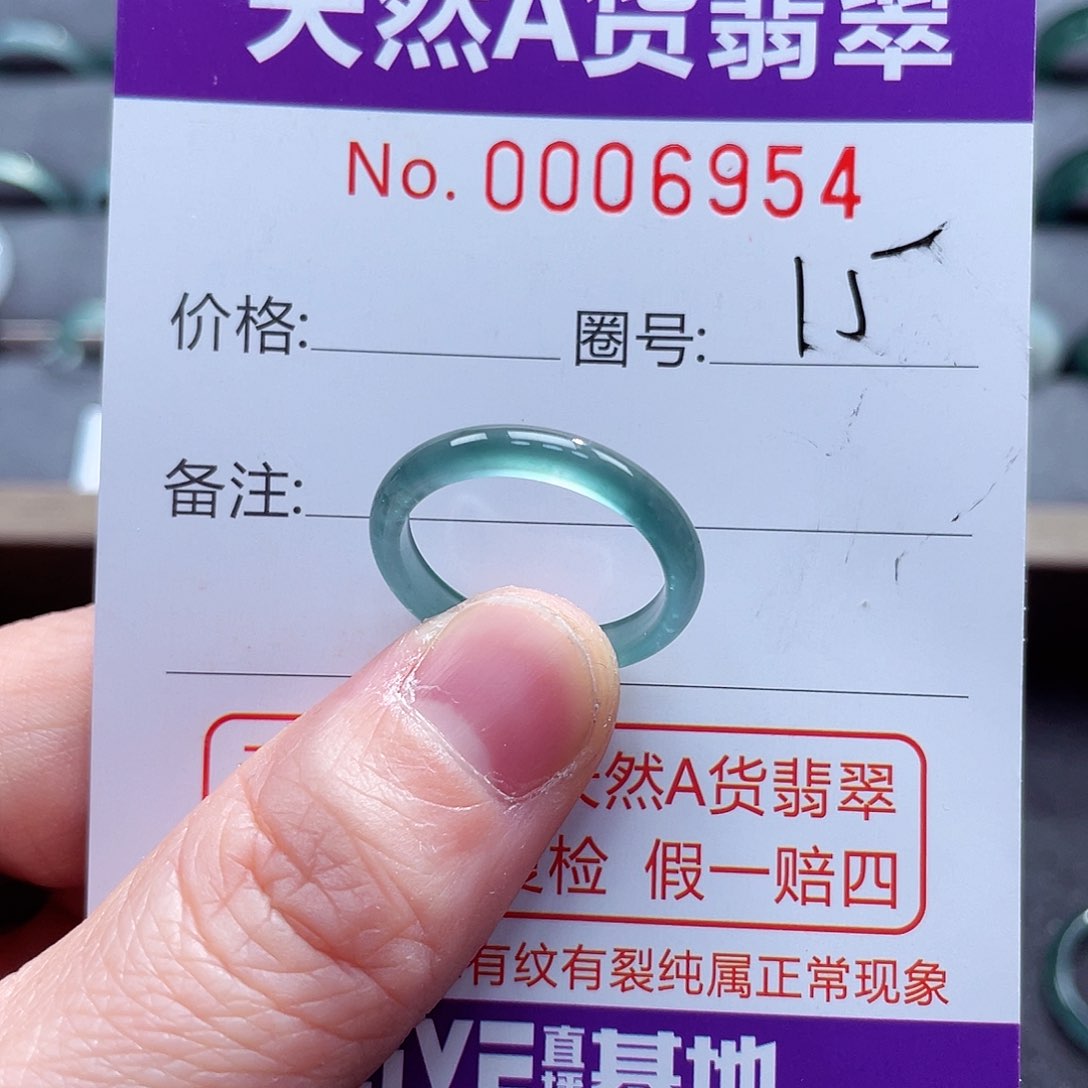 翡翠戒指未镶嵌戒指