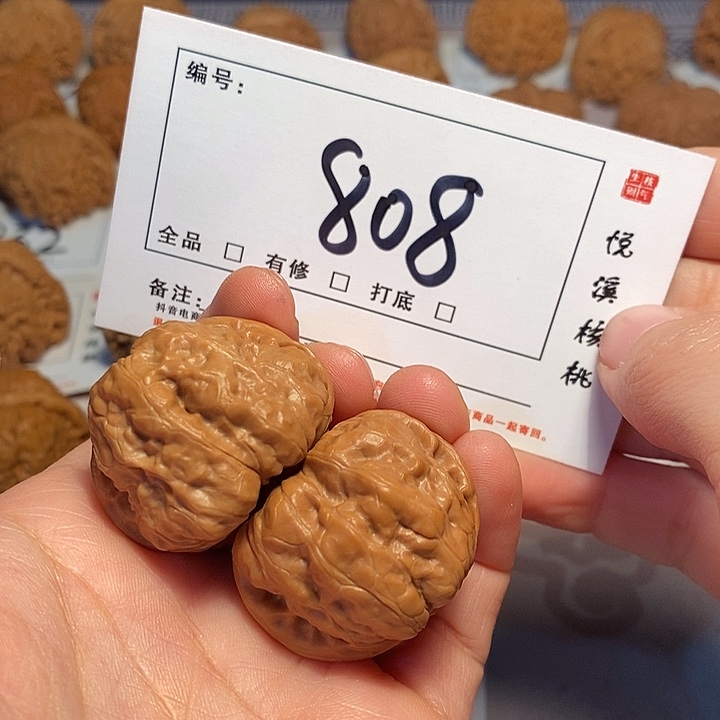 大叶紫檀（黑酸枝木类）蛤蟆36尺808号