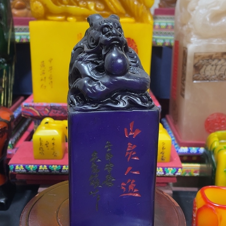寿山石印石篆刻印章引首章闲章姓名章生日礼物