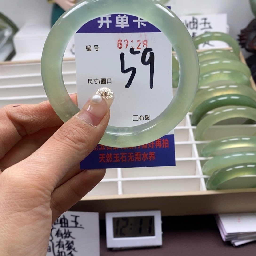 蛇纹石玉手镯未镶嵌