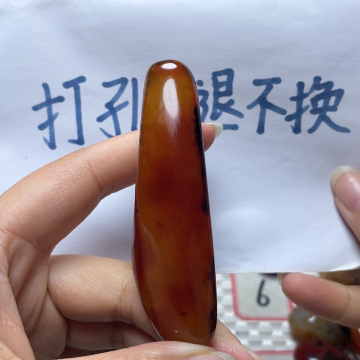 【闪购商品】未镶嵌玛瑙/玉髓珠宝奇石瀚*爷