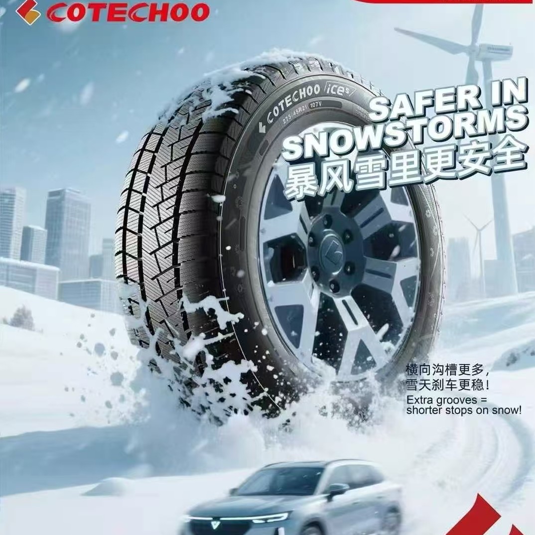 18寸 冬季防滑雪地胎 耐磨静音 全新 高性能型号齐全雪地汽车轮胎