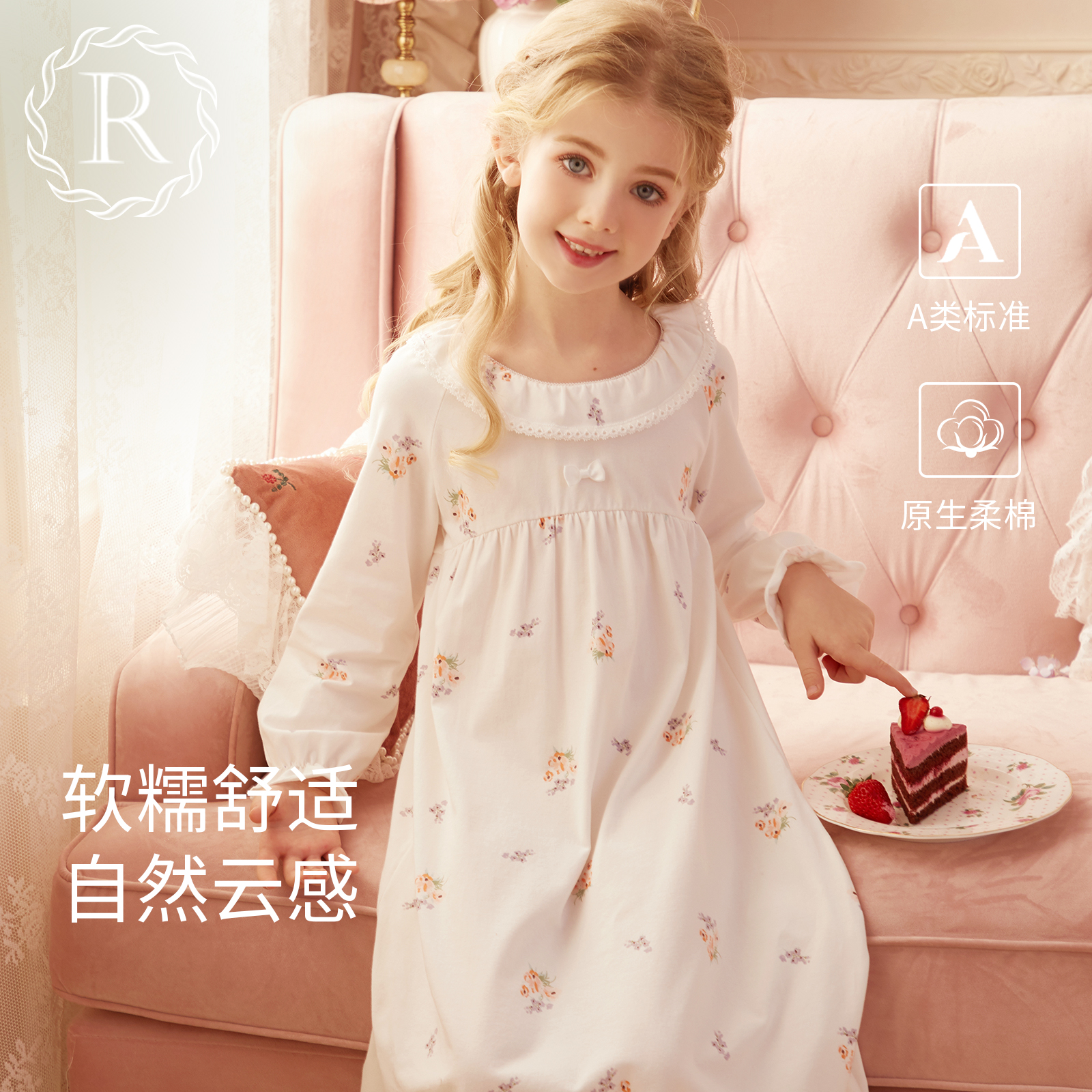 rosetree女童睡衣春秋棉长袖儿童睡裙女孩公主风宝宝可爱家居服