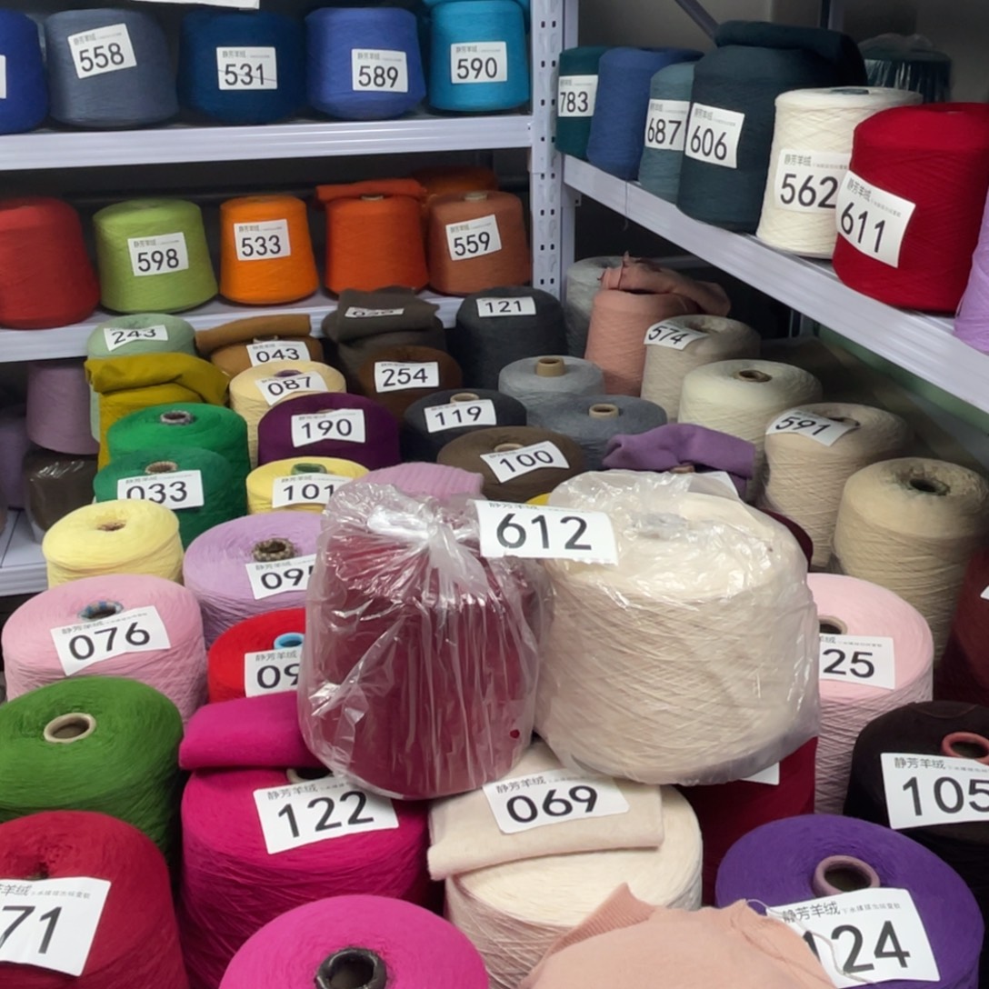 羊绒米粉家花。车厘子红。612。 4.07斤