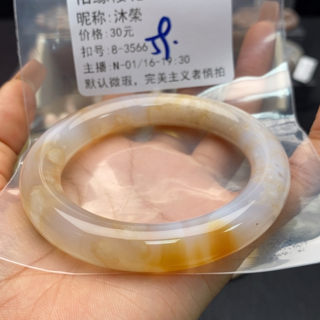 玛瑙/玉髓手镯合金沐*