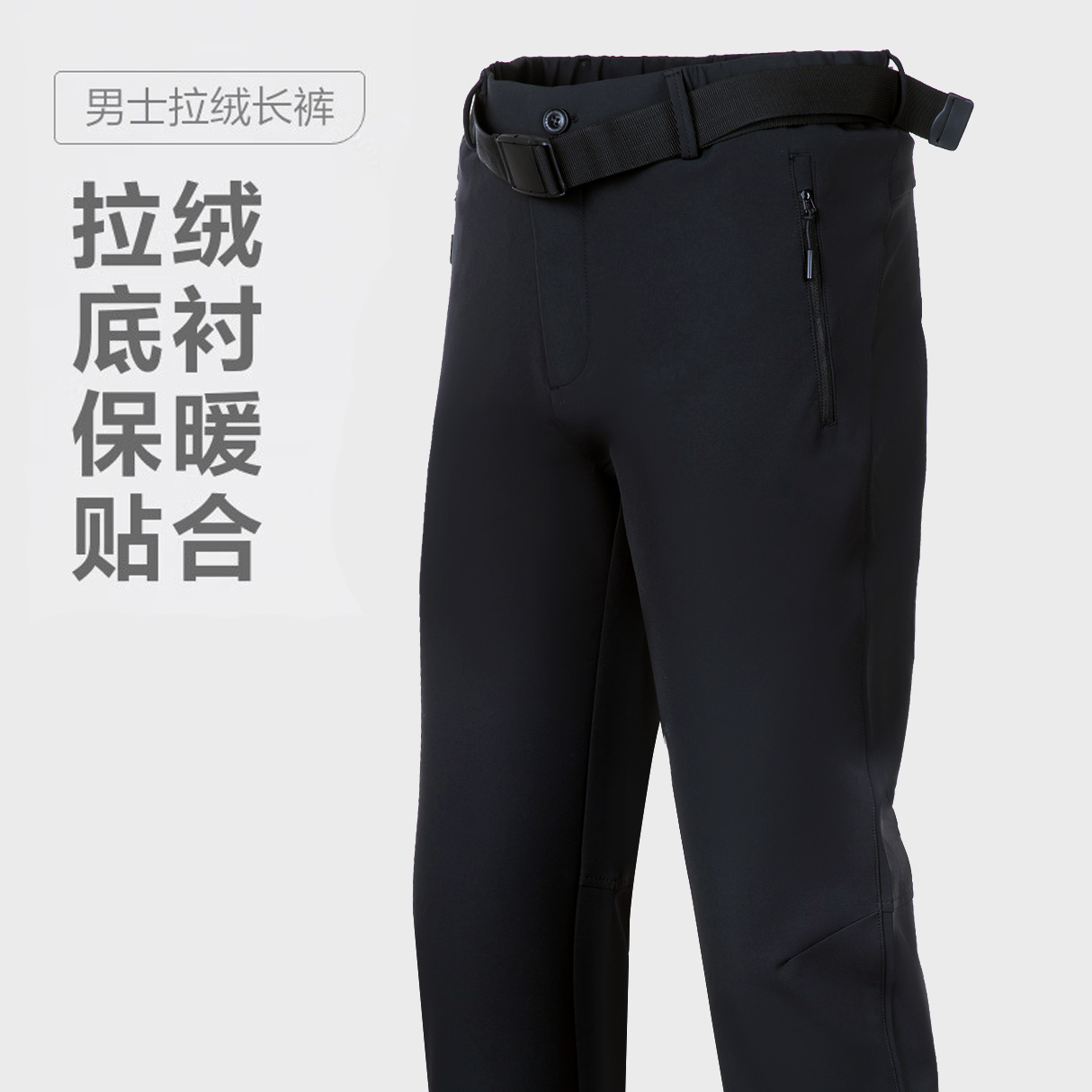 D软壳长裤户外运动休闲常规版型弹力防泼水软壳裤