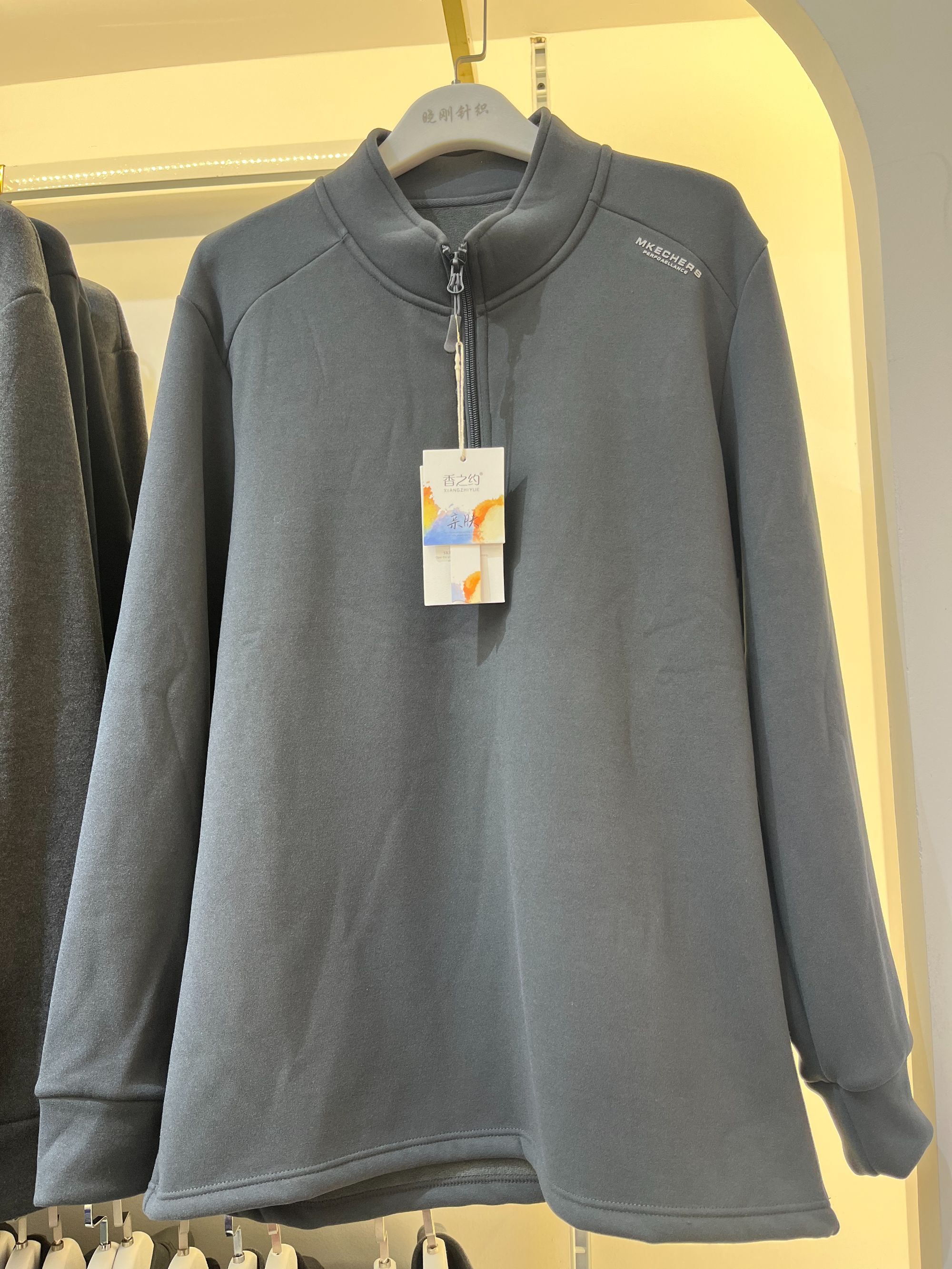 5218 秋冬半拉链男款时尚保暖上衣