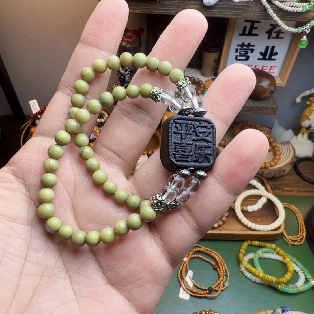 菩提根/象牙果手串