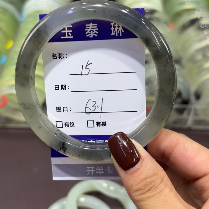 未镶嵌岫玉手镯天然