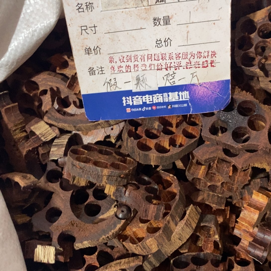 降真香手串/手链缅甸东芝料绿油碎料半斤250克