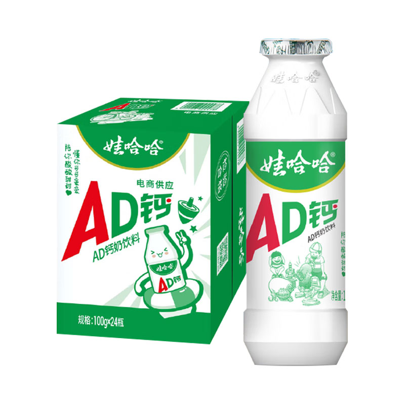娃哈哈AD钙奶100g*24瓶饮料哇哈哈风味饮品含乳饮料