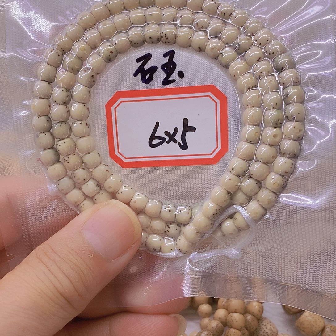 舒***。星月菩提手串99999999999