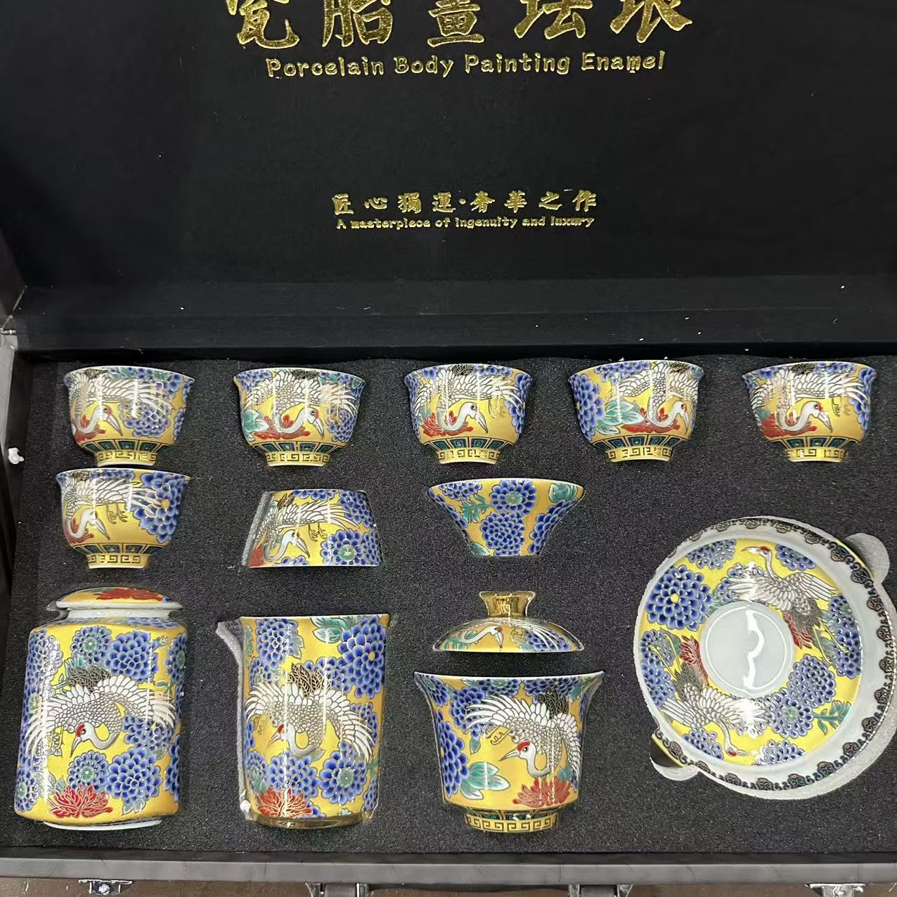 珐琅彩仙鹤功夫茶具套装家用轻奢高档盖碗茶杯整套朋友乔迁伴手礼