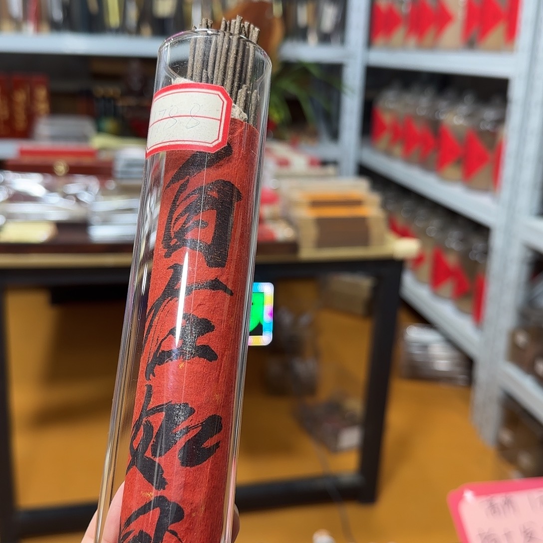 线香买天然香找老陈靠谱