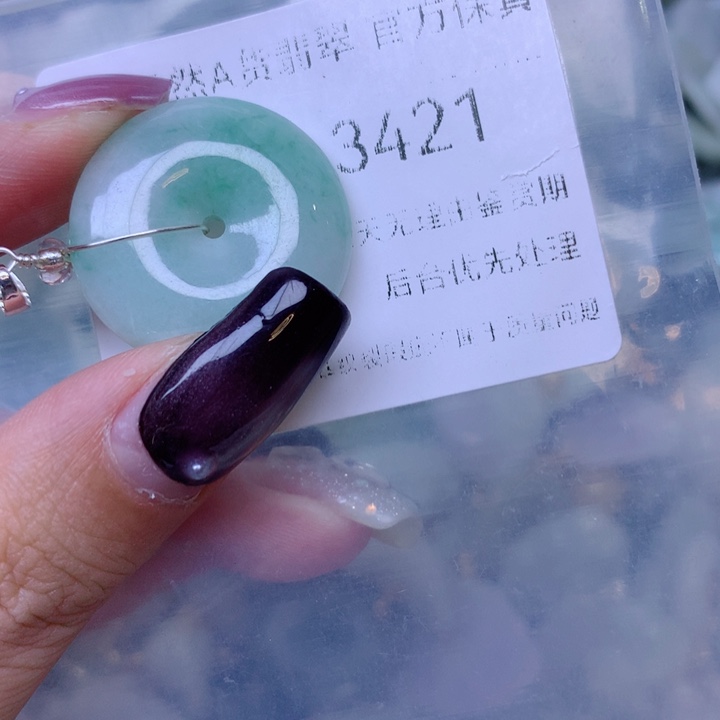 吊坠(不含链)未镶嵌翡翠