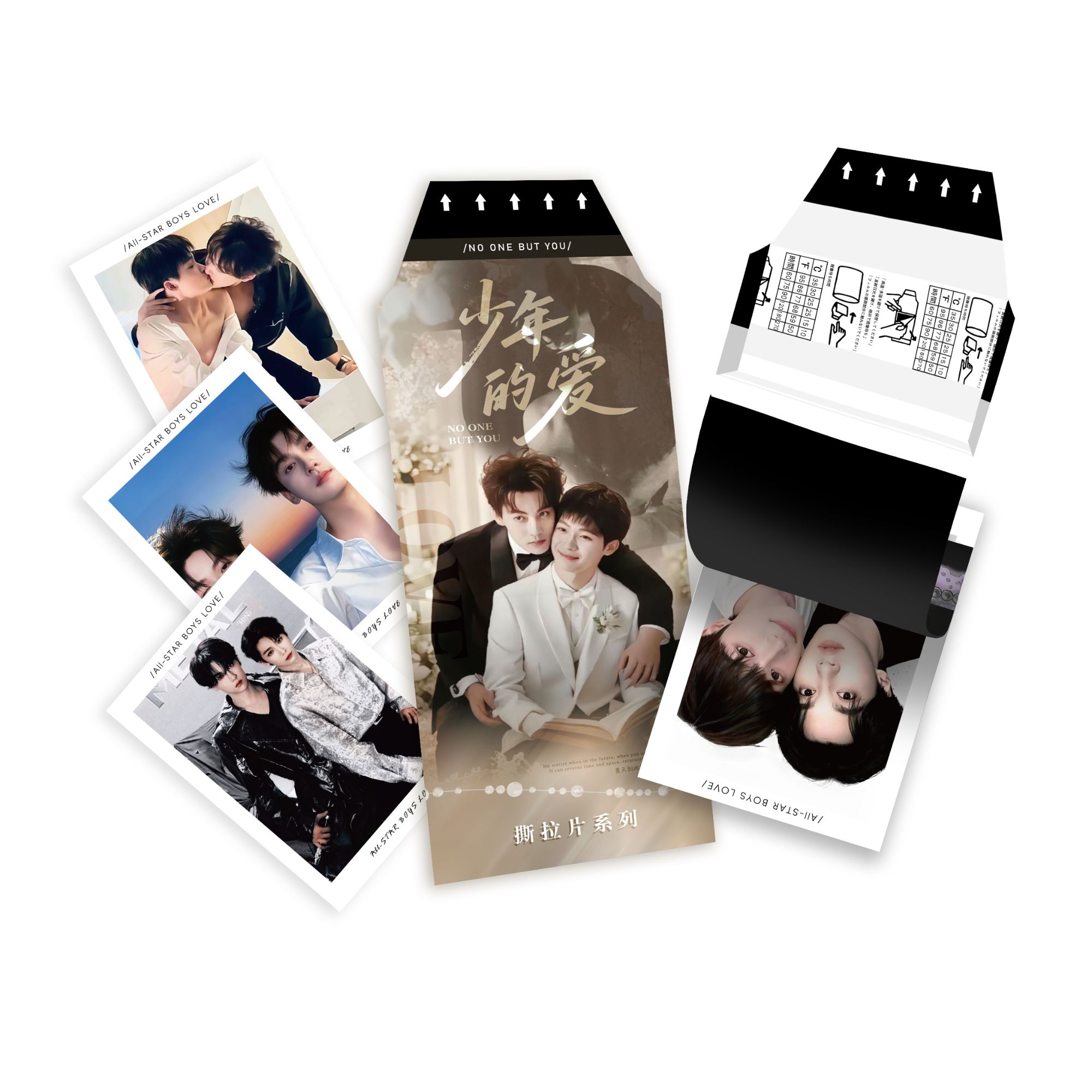 幽幽【新叠叠】混IP·少年的爱{四弹}-撕拉片系列盲盒-代拆