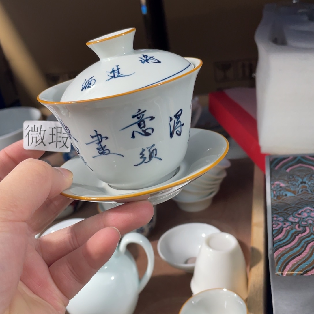 釉下手绘茶具微瑕