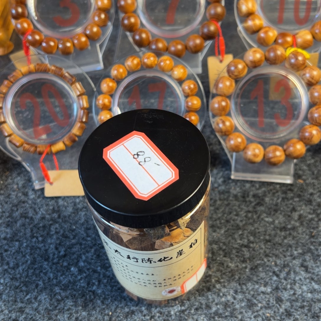 柏木太行崖柏手串