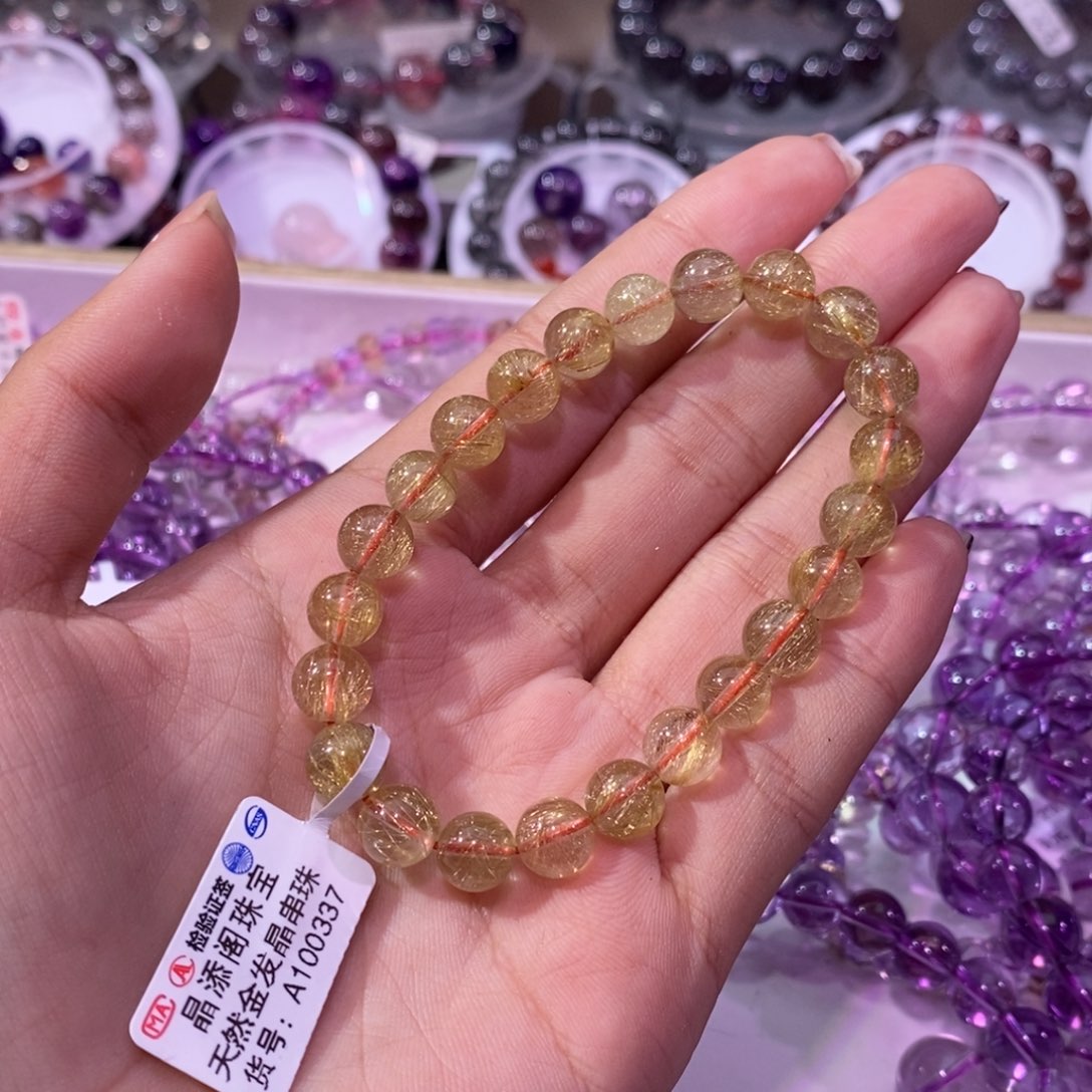 水晶手串未镶嵌不***、金发晶8+