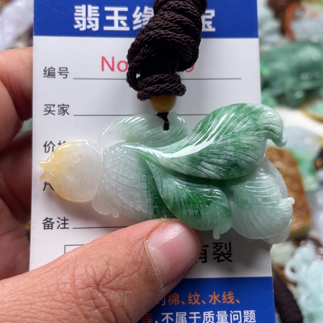 翡翠颈饰未镶嵌翡玉缘翡翠挂件