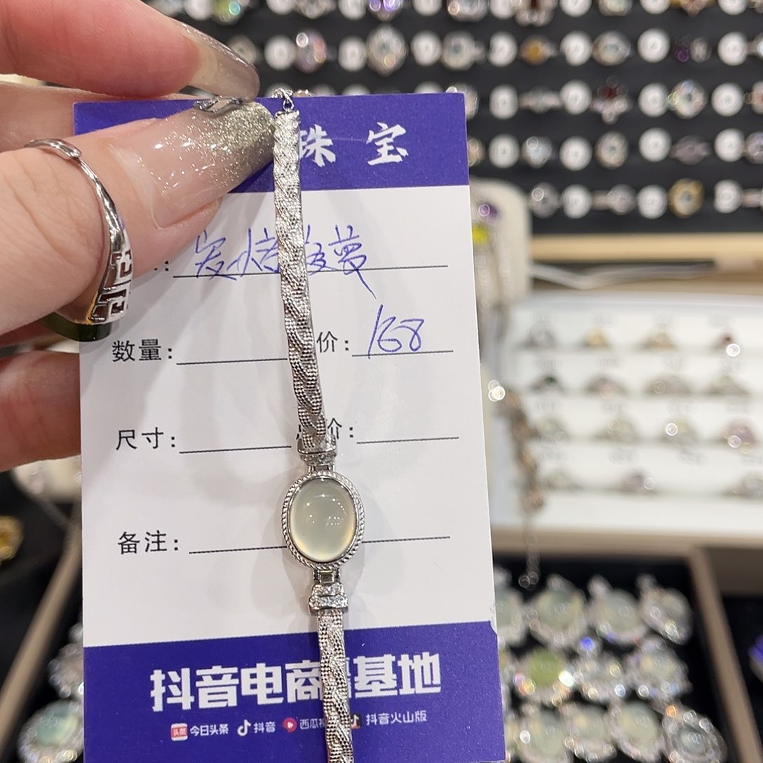 银S925镶嵌蛇纹石玉手链炭**萝