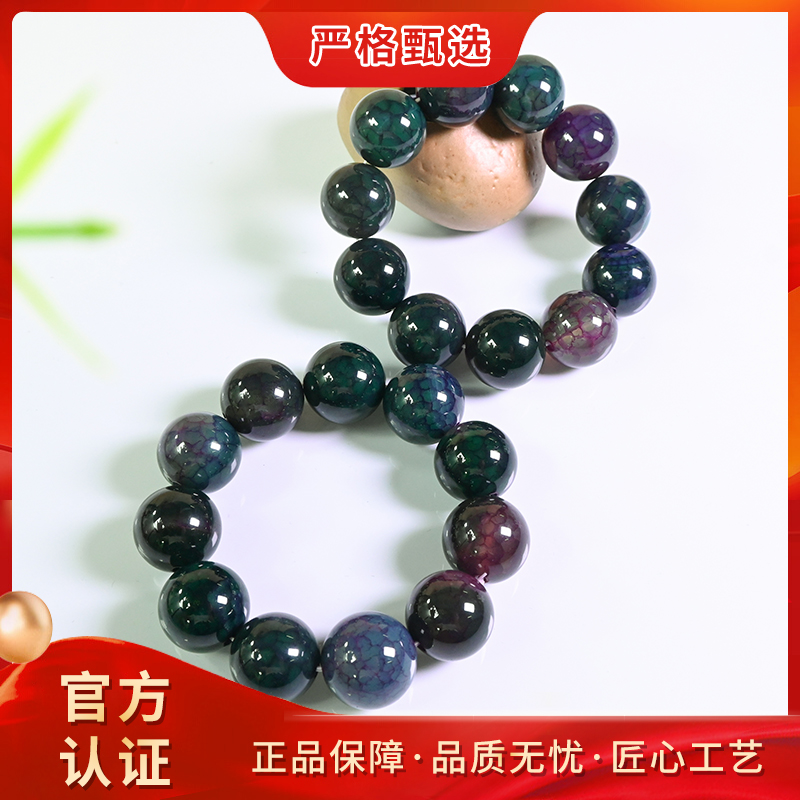 【锦钰珠宝】MS657-大地蓝眼泪精美玛瑙手串-多样性只发一件