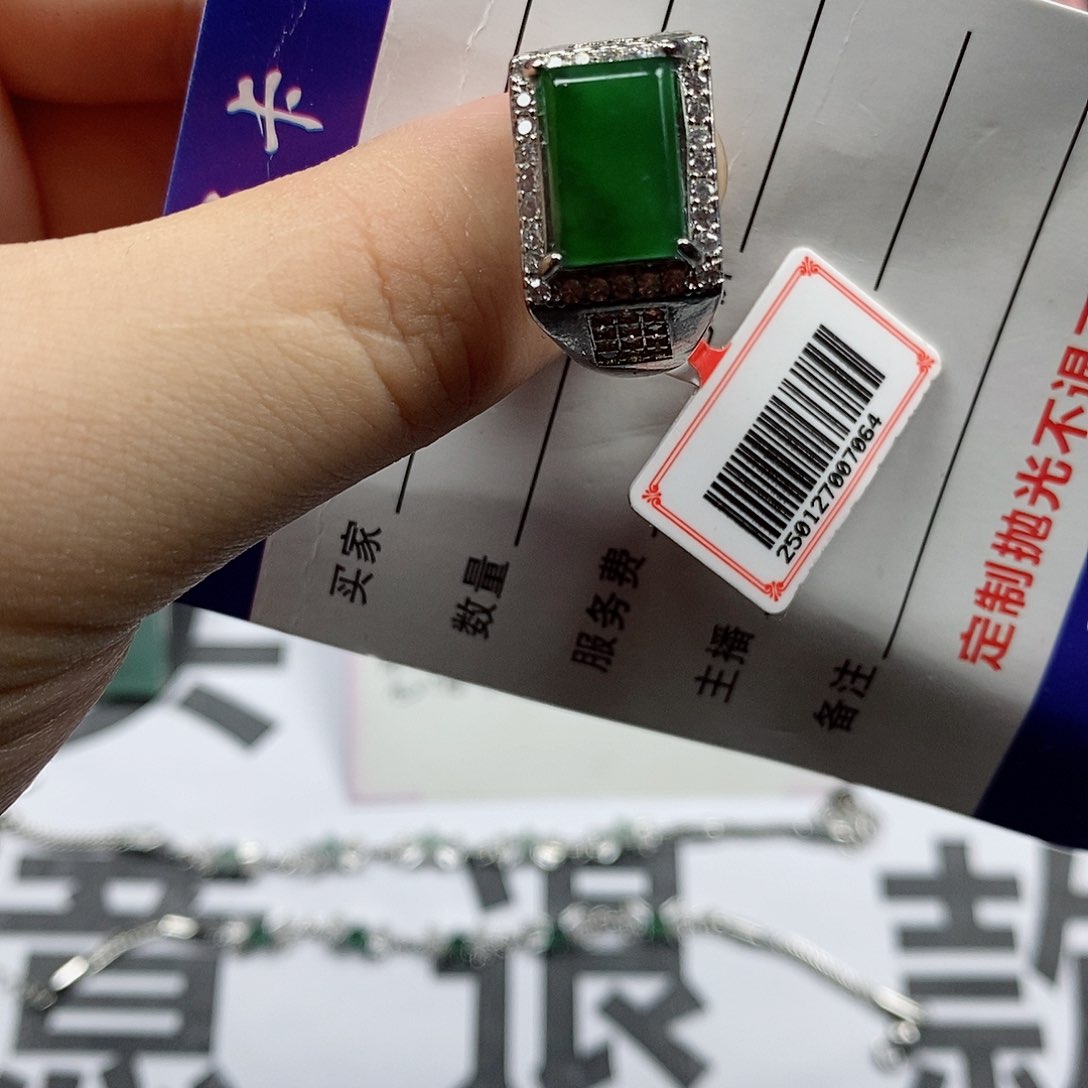 翡翠戒指未镶嵌翡翠戒面