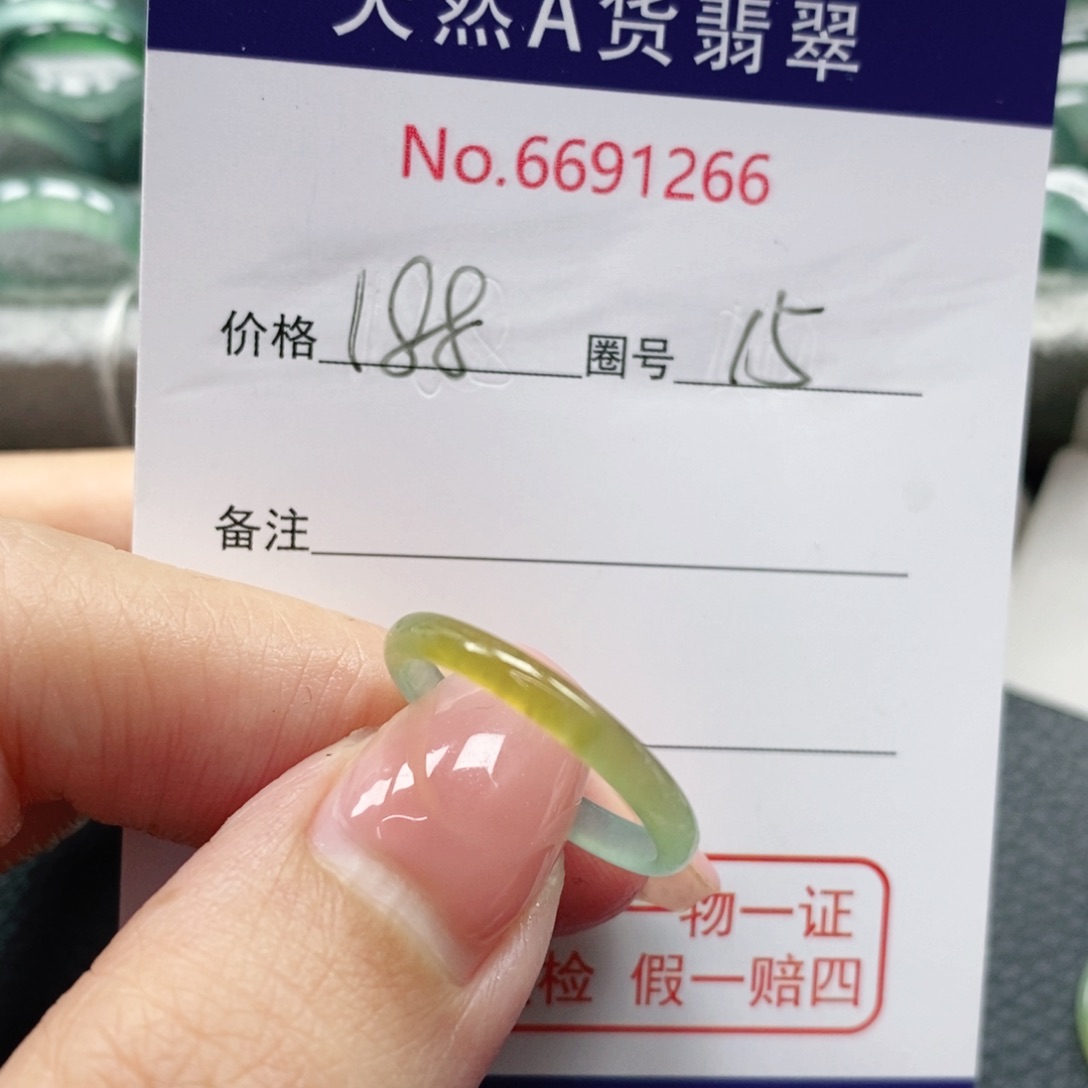 翡翠戒指未镶嵌土*萤天然