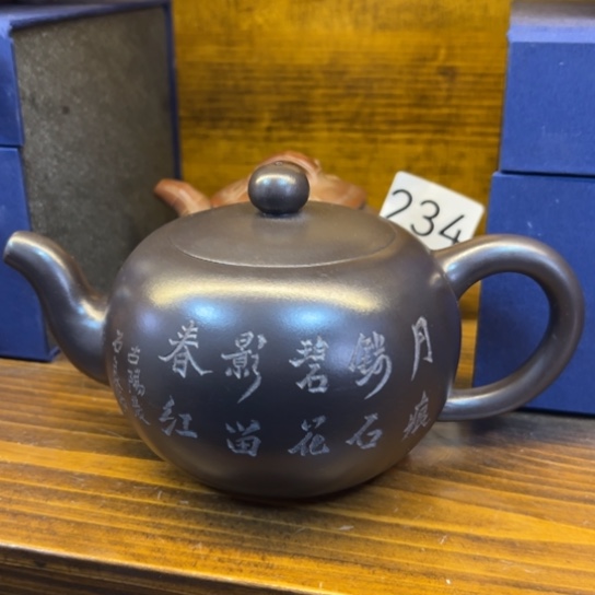【闪购商品】紫砂茶壶紫砂壶等