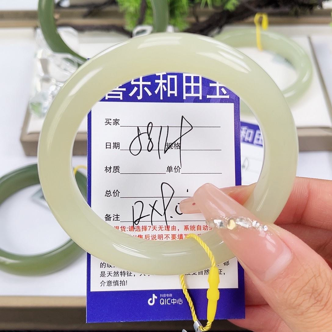 和田玉手镯未镶嵌