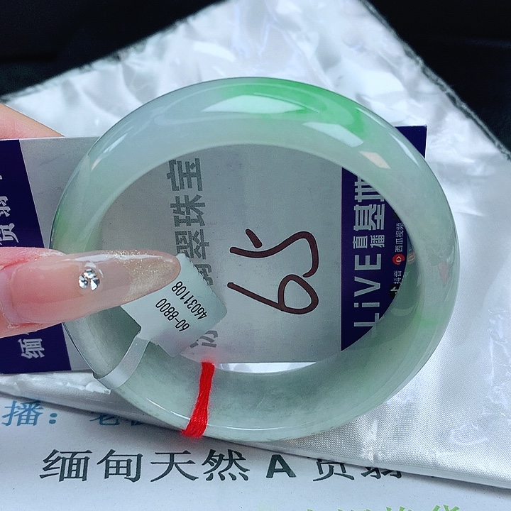 翡翠手镯未镶嵌缅甸天然a货翡翠手镯
