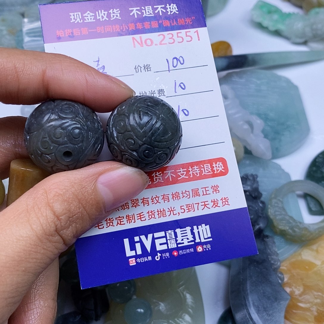 定制翡翠未镶嵌喜**梢