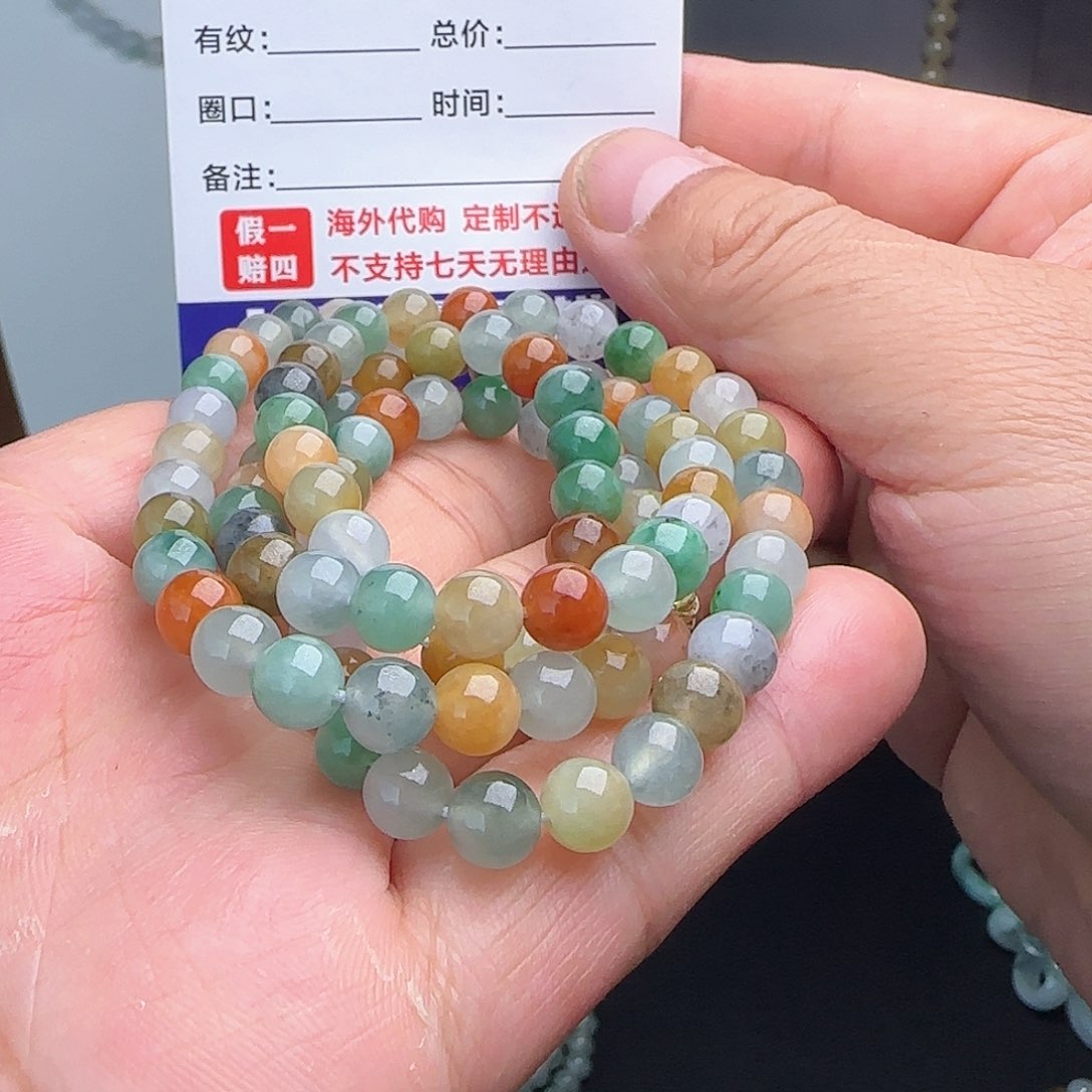 定制翡翠未镶嵌多宝黄加绿项链卡7不退不换
